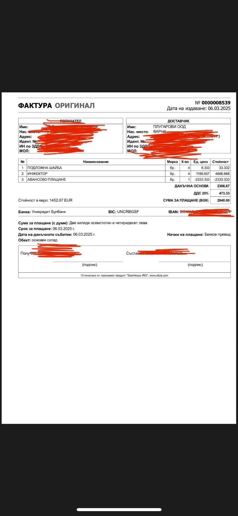 Lexus IS 220d Facelift, + , 2009 | Mobile.bg   15