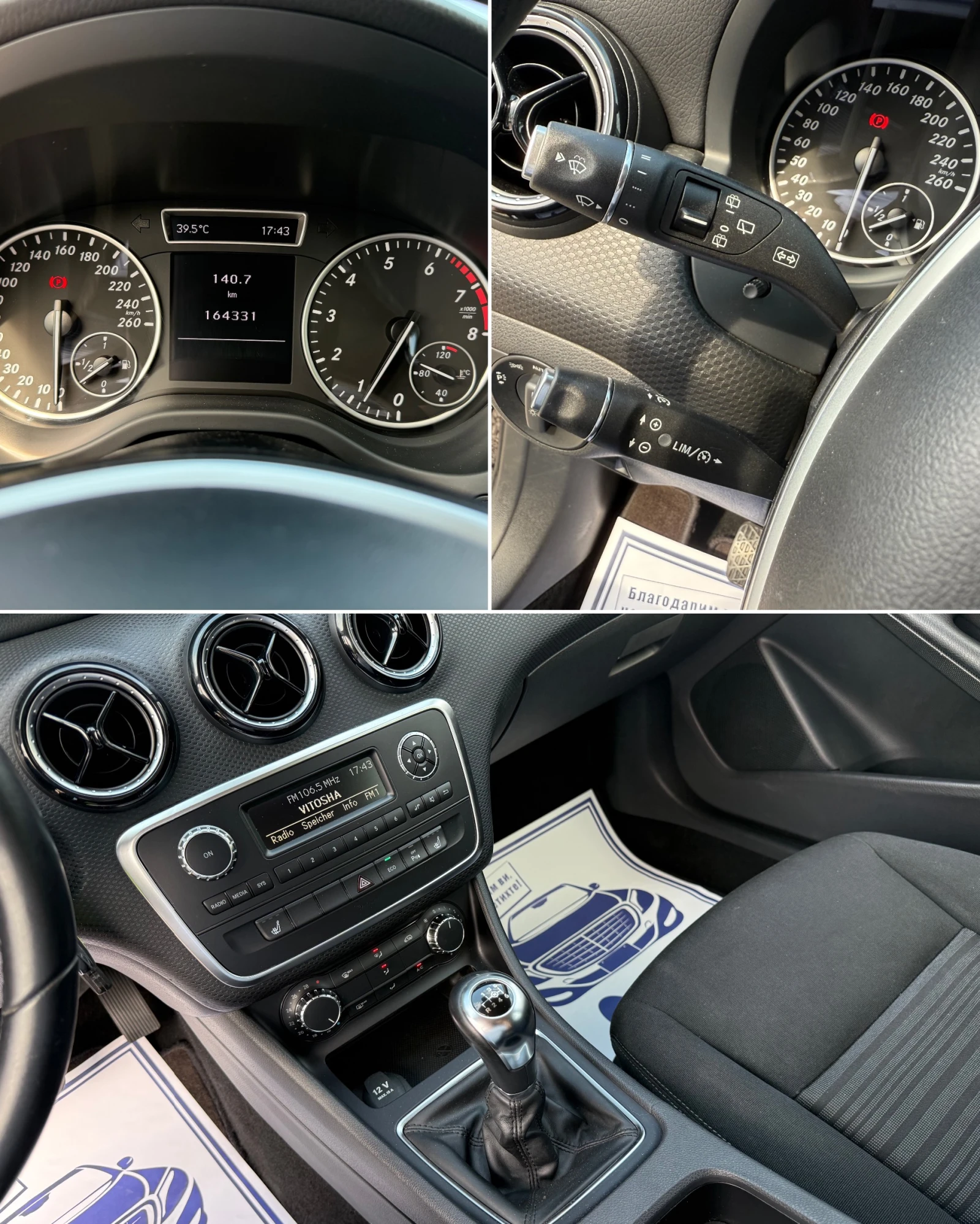 Mercedes-Benz A 180 1.6i, 6,  | Mobile.bg   13