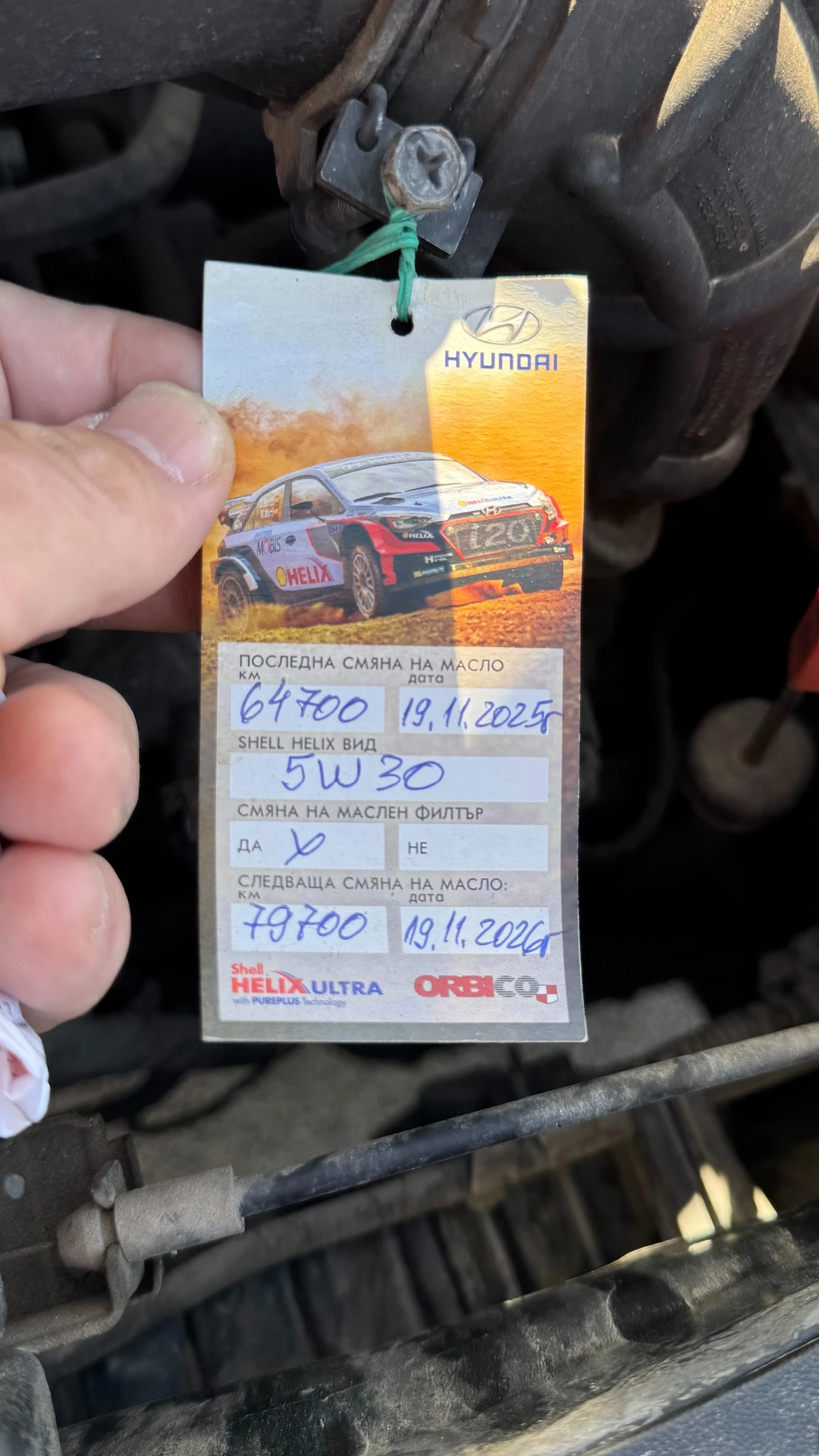 Hyundai I10 | Mobile.bg � ����������� 14