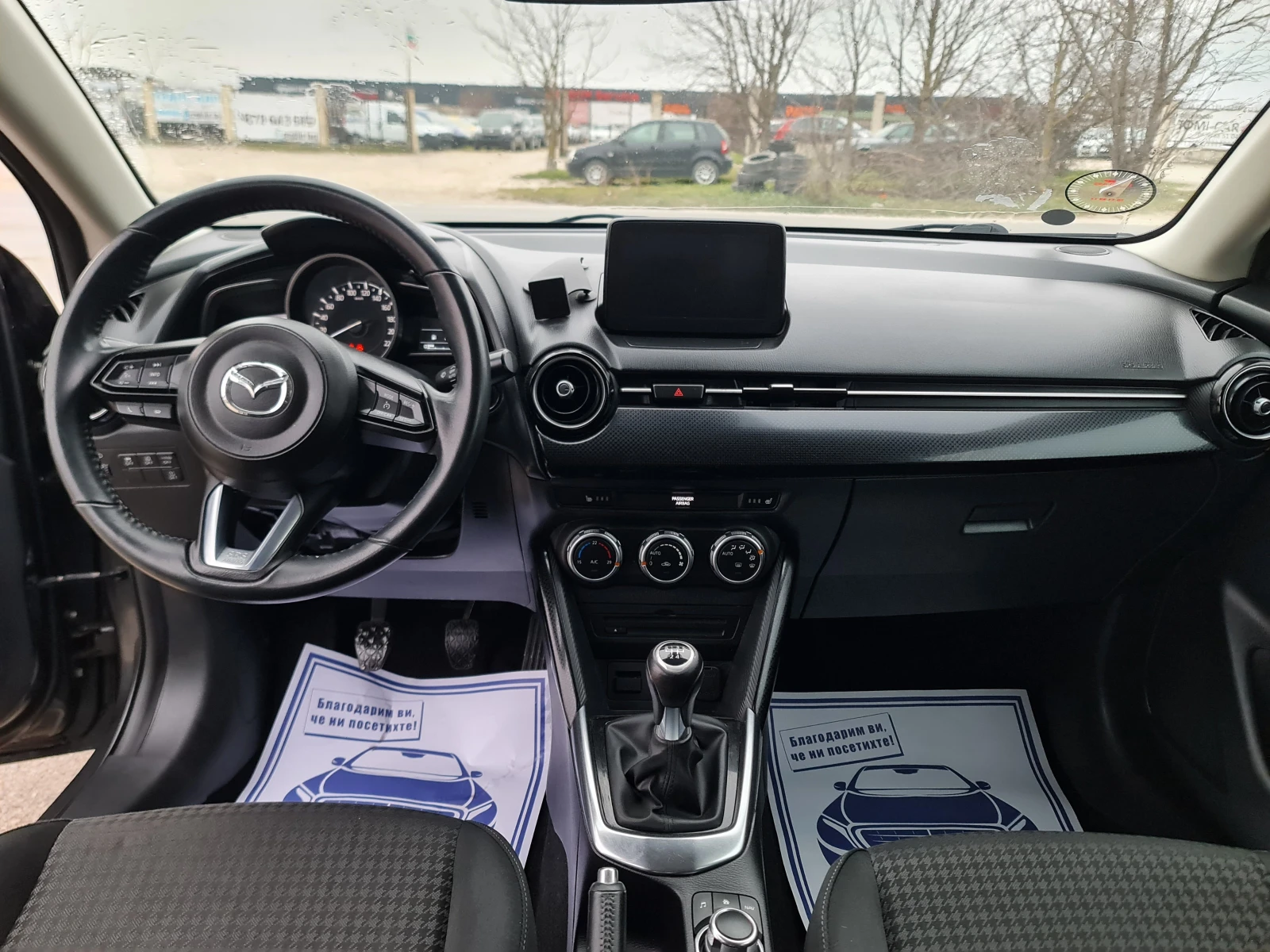 Mazda 2 ��������/1, 5i/90hpFACE LIFT | Mobile.bg � ����������� 9