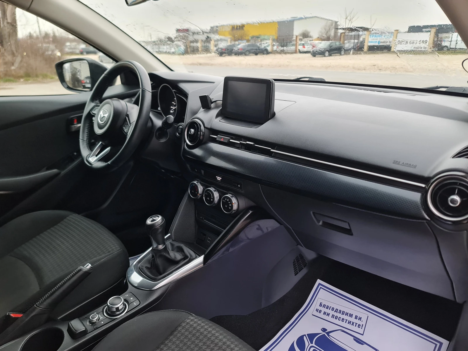 Mazda 2 ��������/1, 5i/90hpFACE LIFT | Mobile.bg � ����������� 12