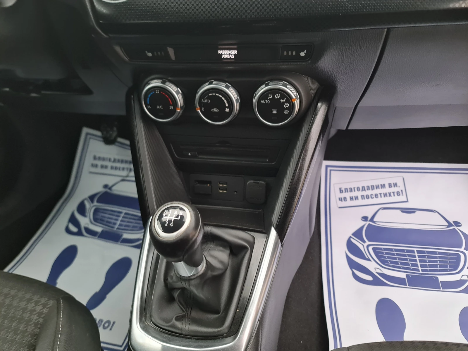 Mazda 2 ��������/1, 5i/90hpFACE LIFT | Mobile.bg � ����������� 13