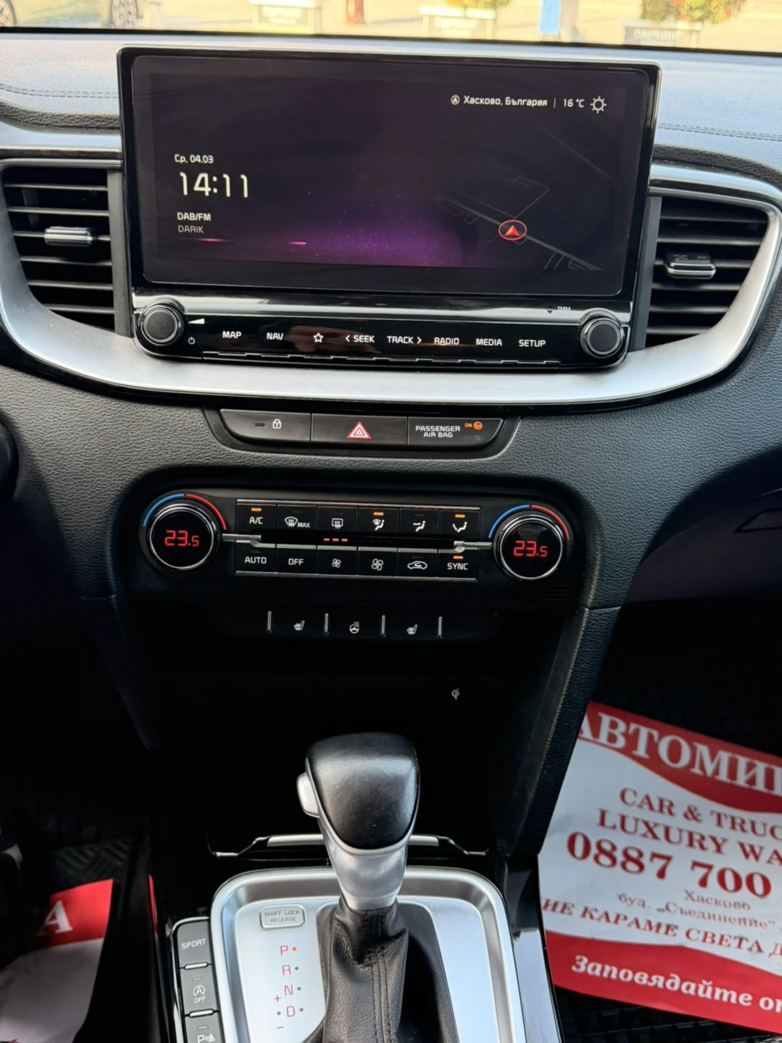 Kia XCeed, снимка 9 - Автомобили и джипове - 54562107