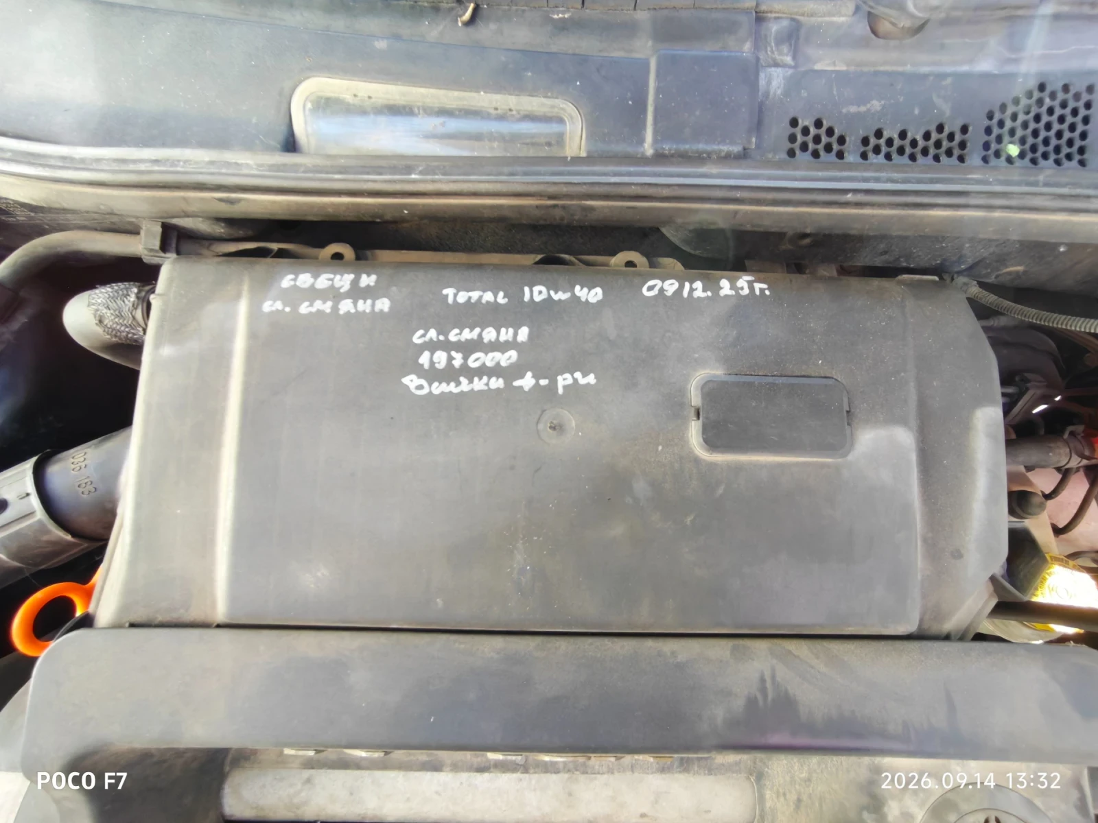 VW Polo, снимка 16 - Автомобили и джипове - 56070912