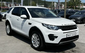 Land Rover Discovery Sport 2.0D 150HP E6B СМЕНЕНИ ВЕРИГИ, снимка 3