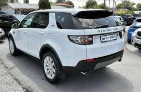 Land Rover Discovery Sport 2.0D 150HP E6B СМЕНЕНИ ВЕРИГИ, снимка 7