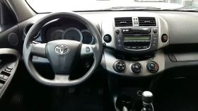 Toyota Rav4 2.0i16v-4x4-Valve Matic., снимка 14