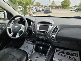 Hyundai IX35 2.0CRDI-184кс= 4х4= АВТОМАТ= ПАНОРАМА= КАМЕРА, снимка 13