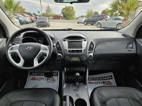 Hyundai IX35 2.0CRDI-184кс= 4х4= АВТОМАТ= ПАНОРАМА= КАМЕРА, снимка 12