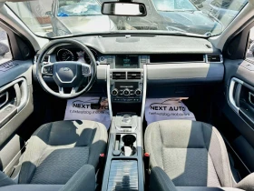 Land Rover Discovery Sport 2.0D 150HP E6B СМЕНЕНИ ВЕРИГИ | Auto.bg — изображение 10