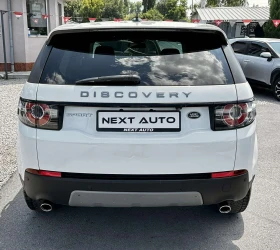 Land Rover Discovery Sport 2.0D 150HP E6B СМЕНЕНИ ВЕРИГИ | Auto.bg — изображение 6