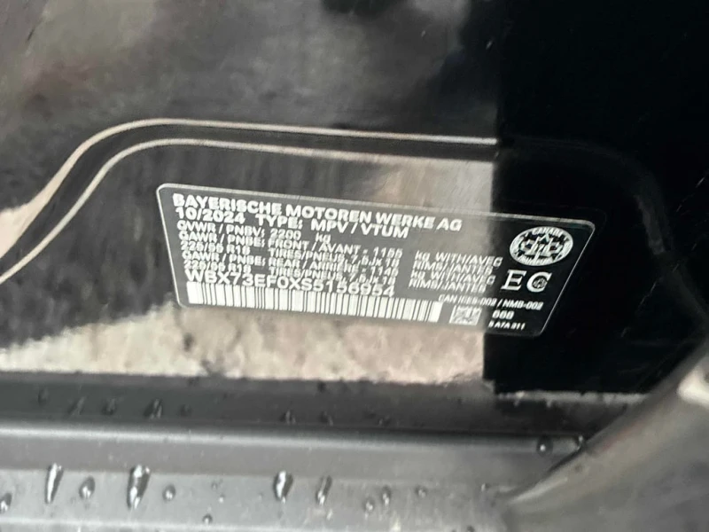 BMW X1 2025 xDrive28i * CARFAX * БЕЗ ПЪРВОНАЧАЛНА ВНОСКА, снимка 15 - Автомобили и джипове - 52803362