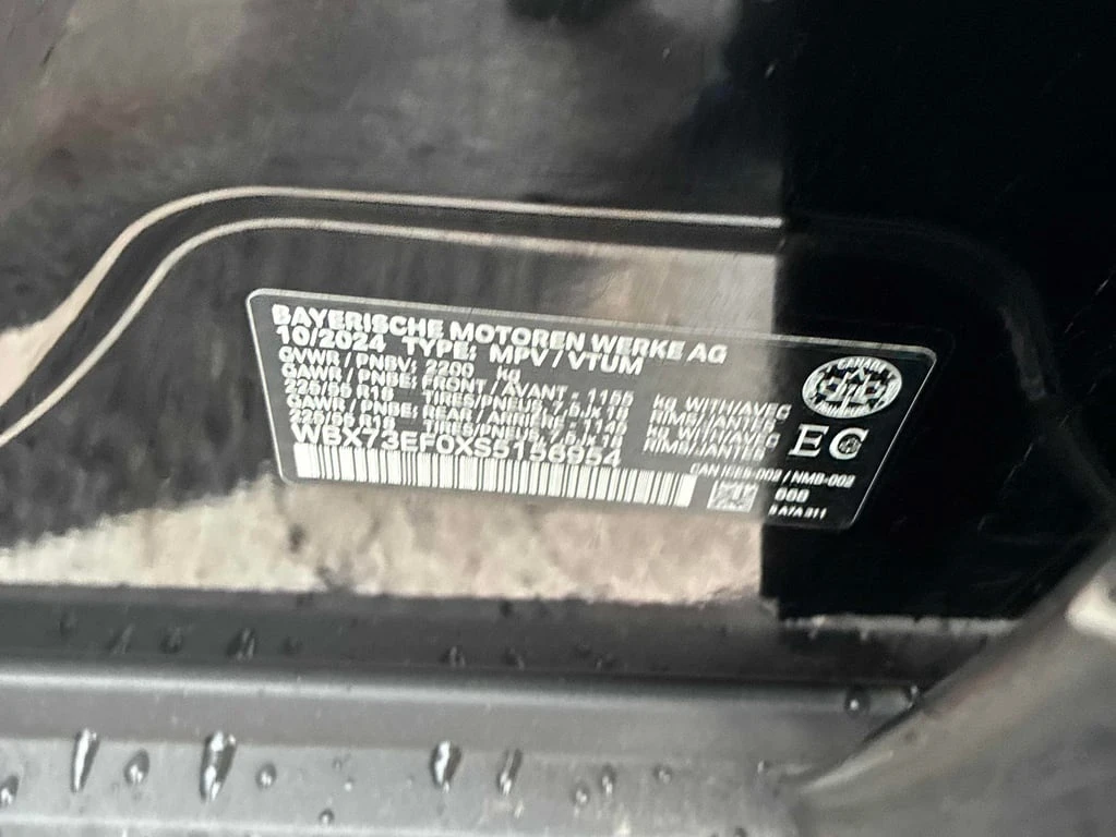 BMW X1 2025 xDrive28i * CARFAX * ��� ������������ ������ | Mobile.bg � ����������� 15