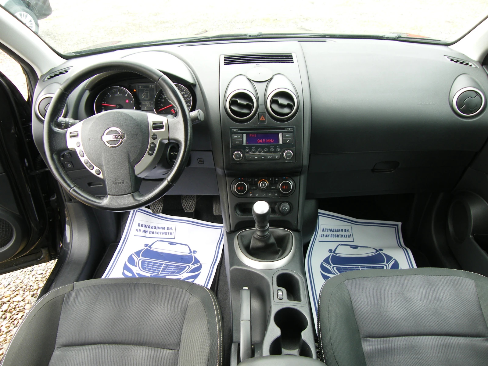 Nissan Qashqai 1.5dci | Mobile.bg � ����������� 11