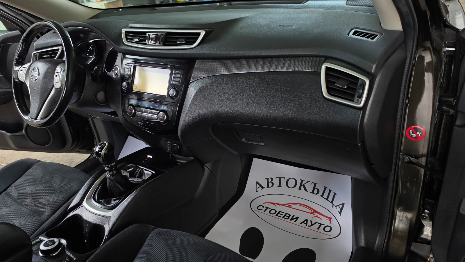 Nissan X-trail 4x4* Камера* LED* Нави, снимка 13 - Автомобили и джипове - 55220507