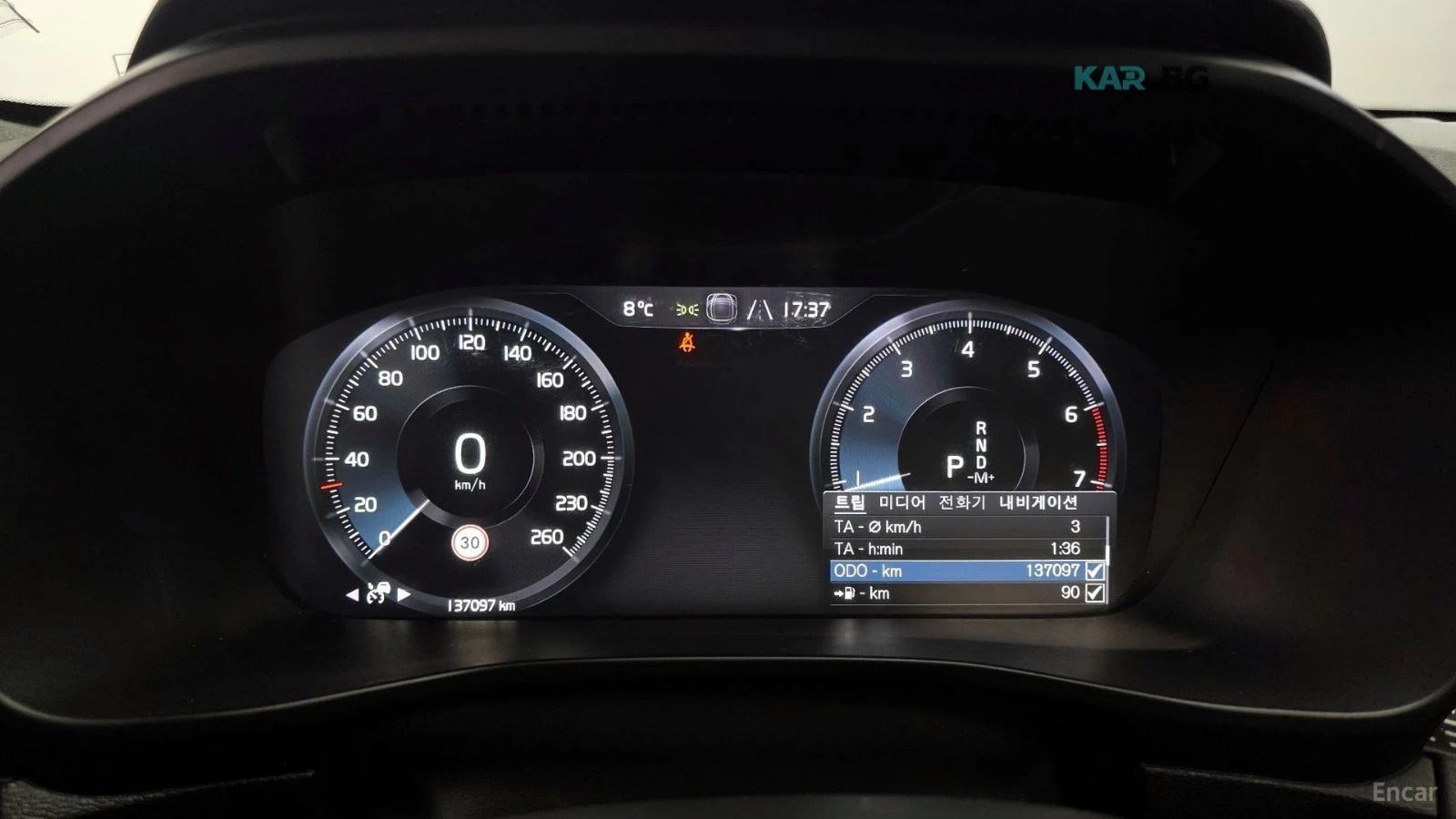 Volvo XC40 T4* R-Design* ПОДГРЕВ* ДИСТРОНИК* КАМЕРА* , снимка 7 - Автомобили и джипове - 55390960