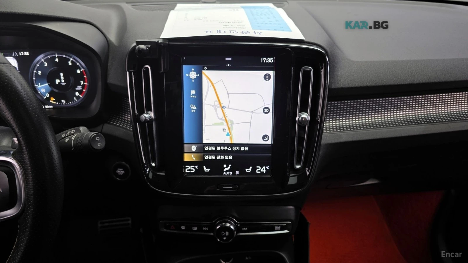 Volvo XC40 T4* R-Design* ПОДГРЕВ* ДИСТРОНИК* КАМЕРА* , снимка 12 - Автомобили и джипове - 55390960