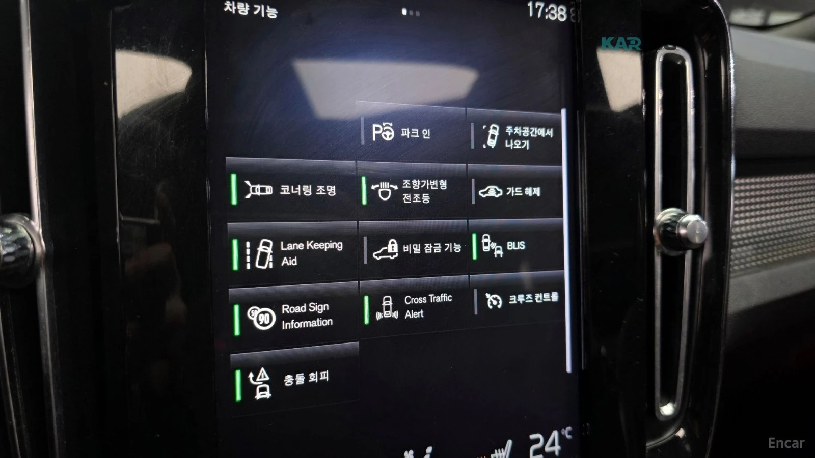 Volvo XC40 T4* R-Design* ПОДГРЕВ* ДИСТРОНИК* КАМЕРА* , снимка 14 - Автомобили и джипове - 55390960