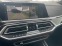 Обява за продажба на BMW X7 xDrive40d ~ 111 800 лв. - изображение 8