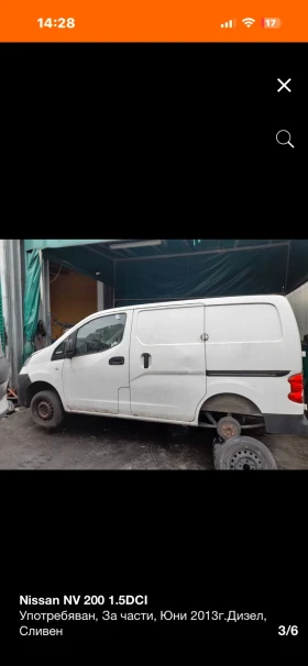 Nissan NV200 1.5DCI НА ЧАСТИ!!!, снимка 3