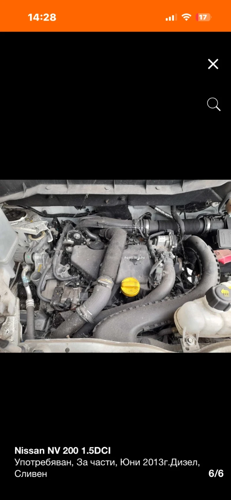 Nissan NV200 1.5DCI НА ЧАСТИ!!!, снимка 6 - Бусове и автобуси - 53045889