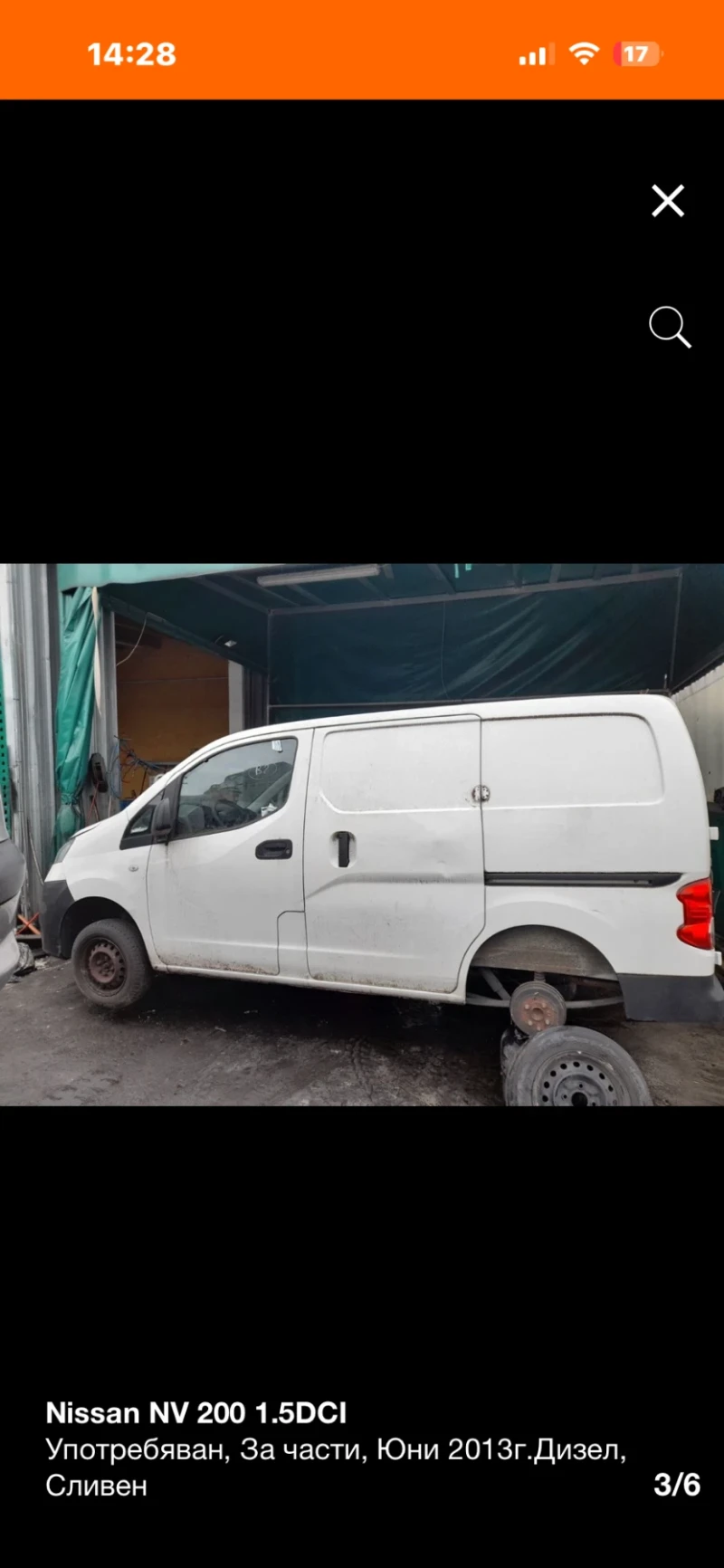 Nissan NV200 1.5DCI НА ЧАСТИ!!!, снимка 3 - Бусове и автобуси - 53045889