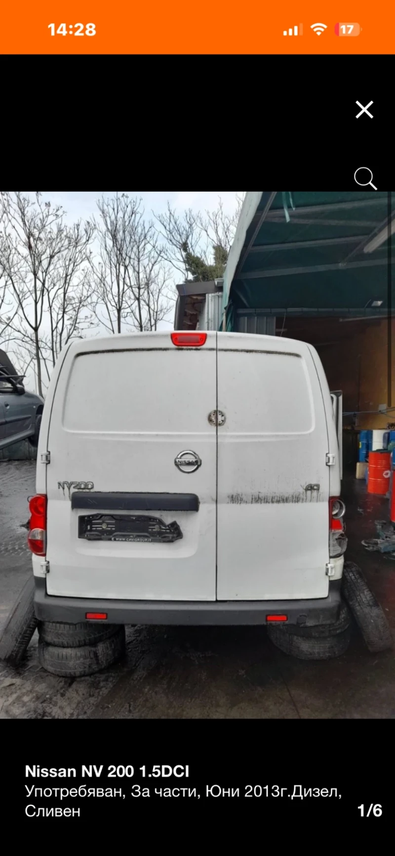Nissan NV200 1.5DCI НА ЧАСТИ!!!, снимка 2 - Бусове и автобуси - 53045889