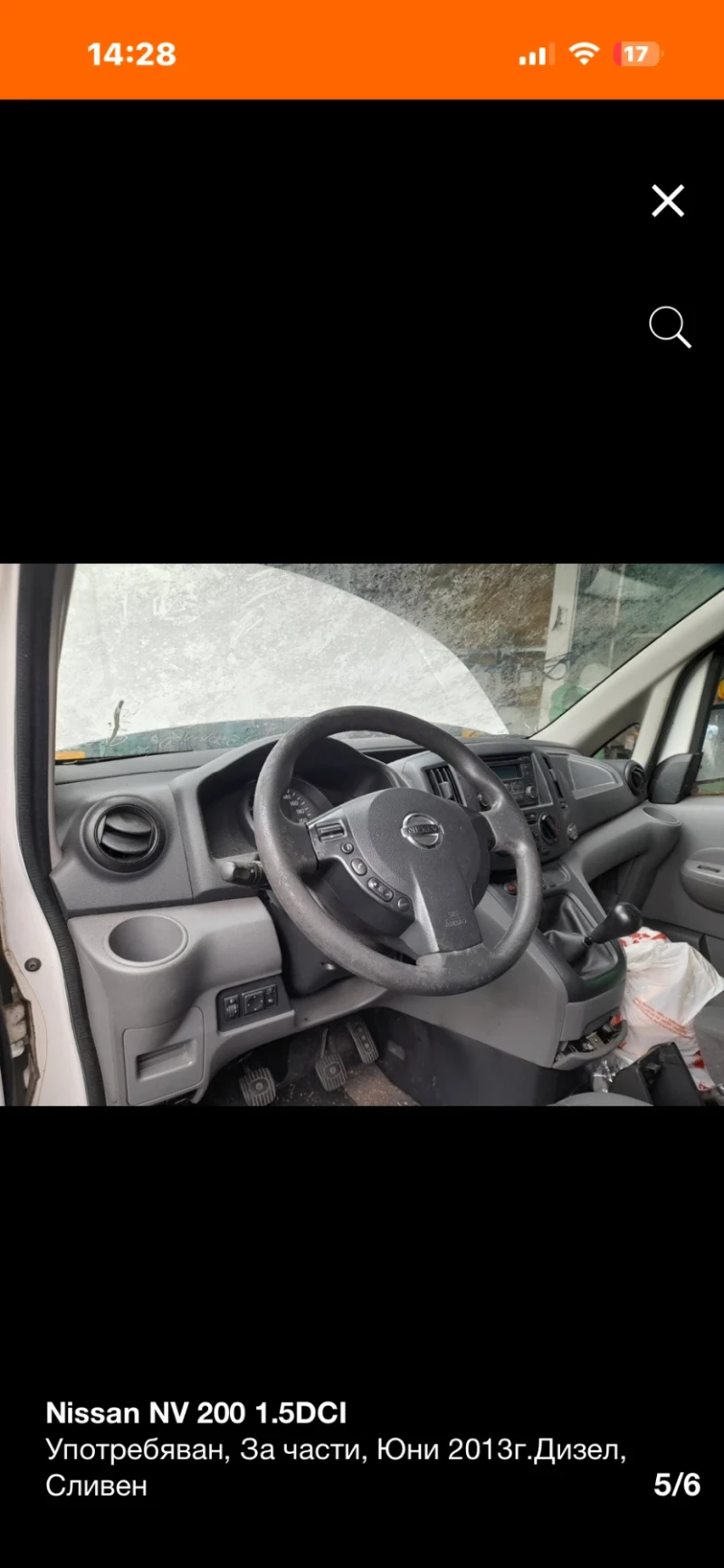 Nissan NV200 1.5DCI НА ЧАСТИ!!!, снимка 5 - Бусове и автобуси - 53045889