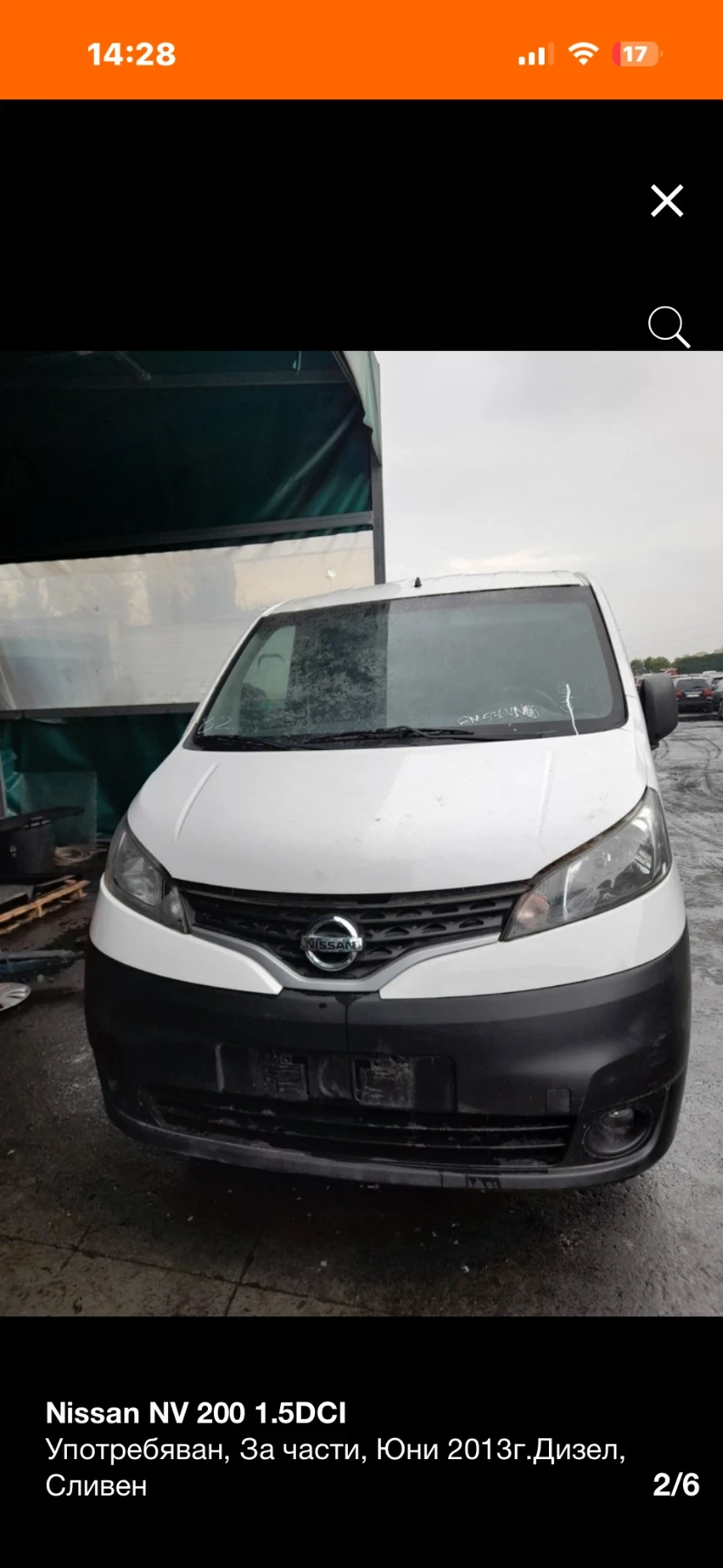 Nissan NV200 1.5DCI НА ЧАСТИ!!!, снимка 1