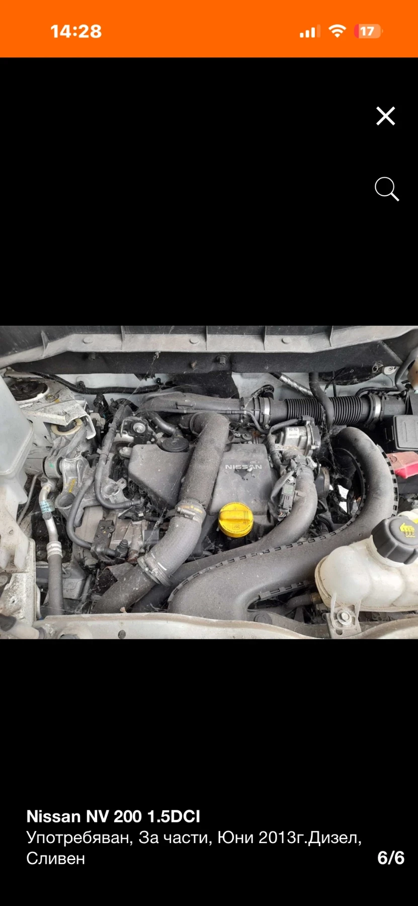 Nissan NV200 1.5DCI НА ЧАСТИ!!! - изображение 6