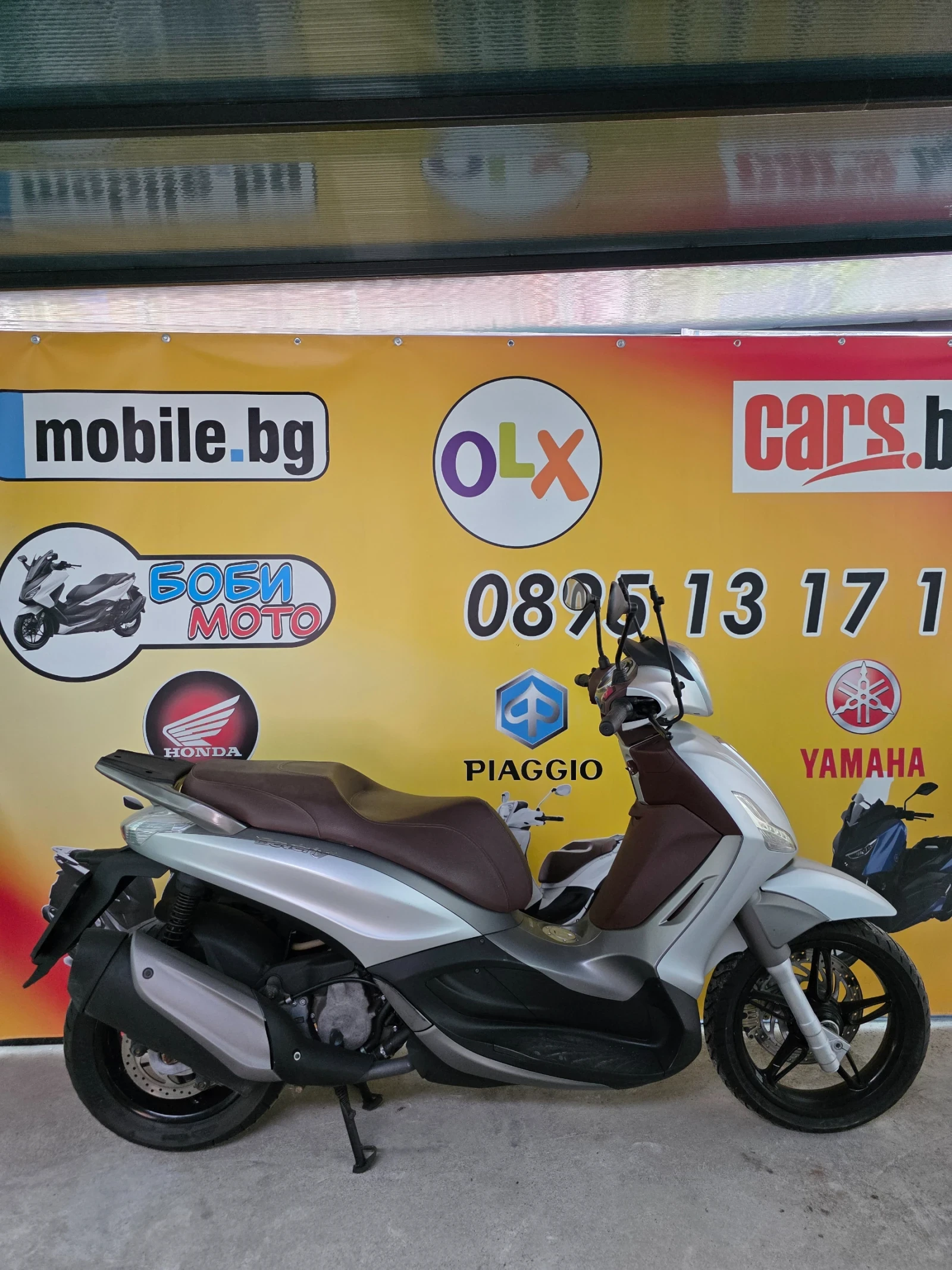 Piaggio Beverly 350i  