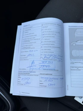 VW Polo Първи собственик   Закупена от VW България, снимка 12