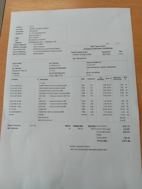 Mercedes-Benz C 250 - 8300 € / 16233.39 лв. - 82528845 14