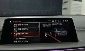 BMW 740 Ld xDrive Design Pure Excellence / ���������� | Mobile.bg � ����� ������ 16
