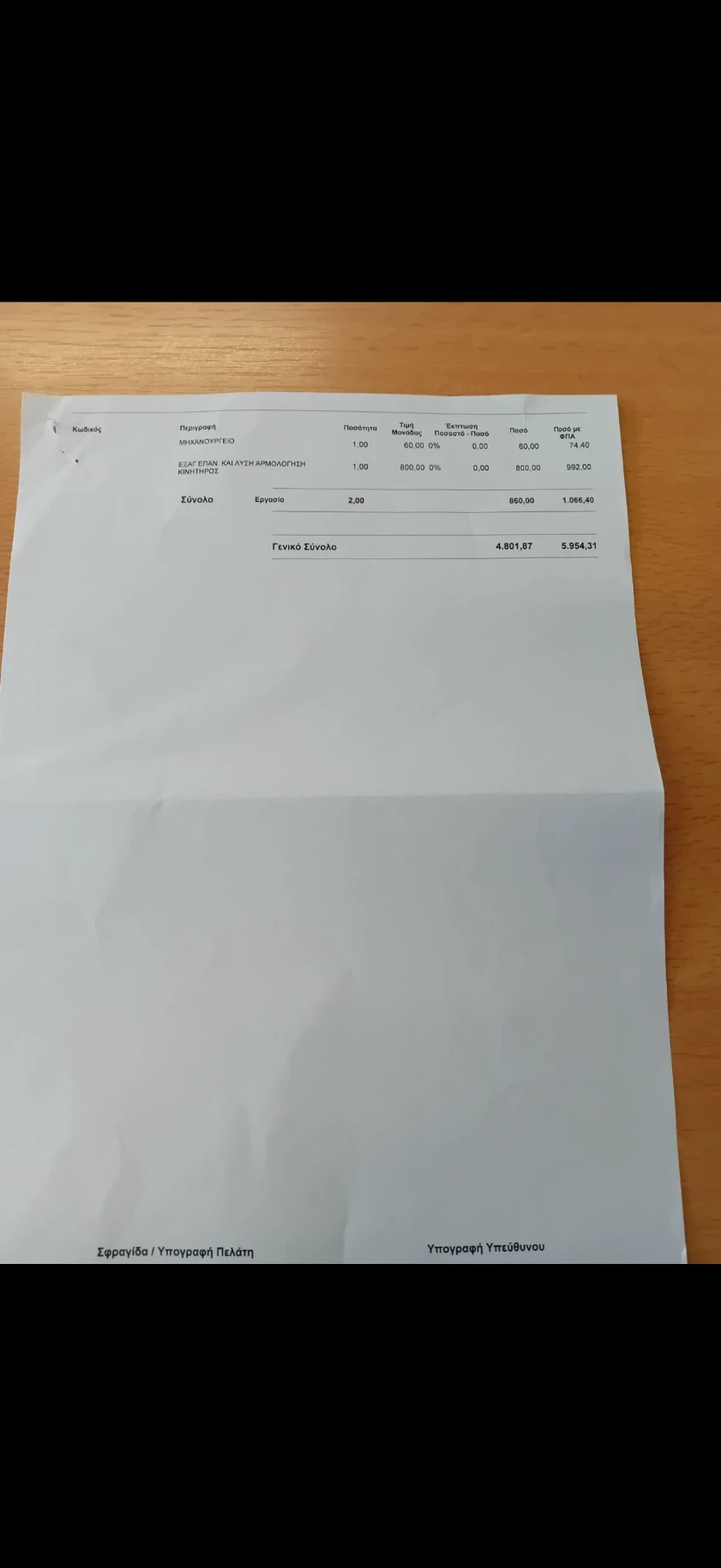 Mercedes-Benz C 250, снимка 17 - Автомобили и джипове - 54219670