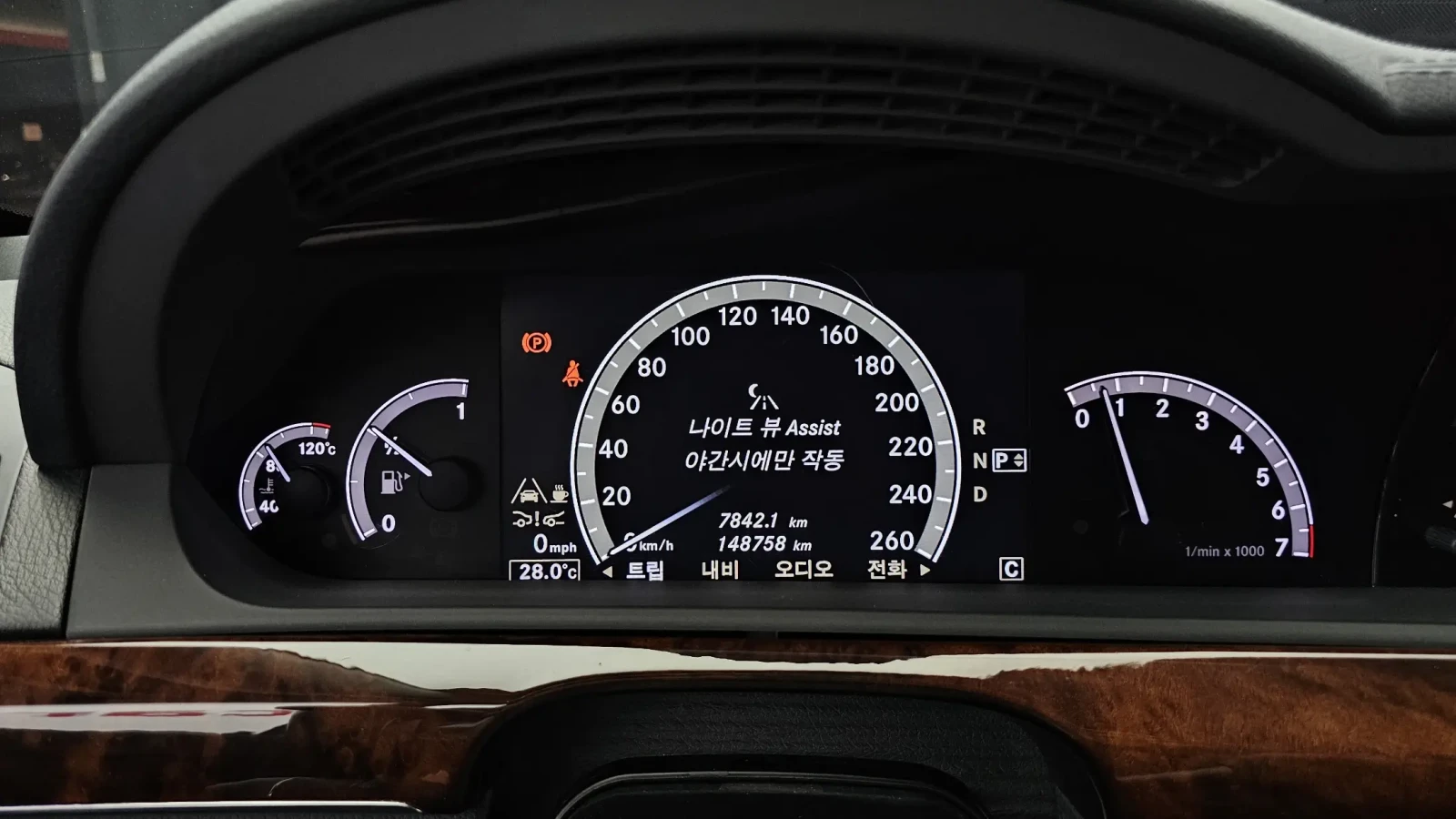Mercedes-Benz S 500 5.5* FULL* TV* КРАЙНА ЦЕНА* АВТОКРЕДИТ* , снимка 7 - Автомобили и джипове - 54946824