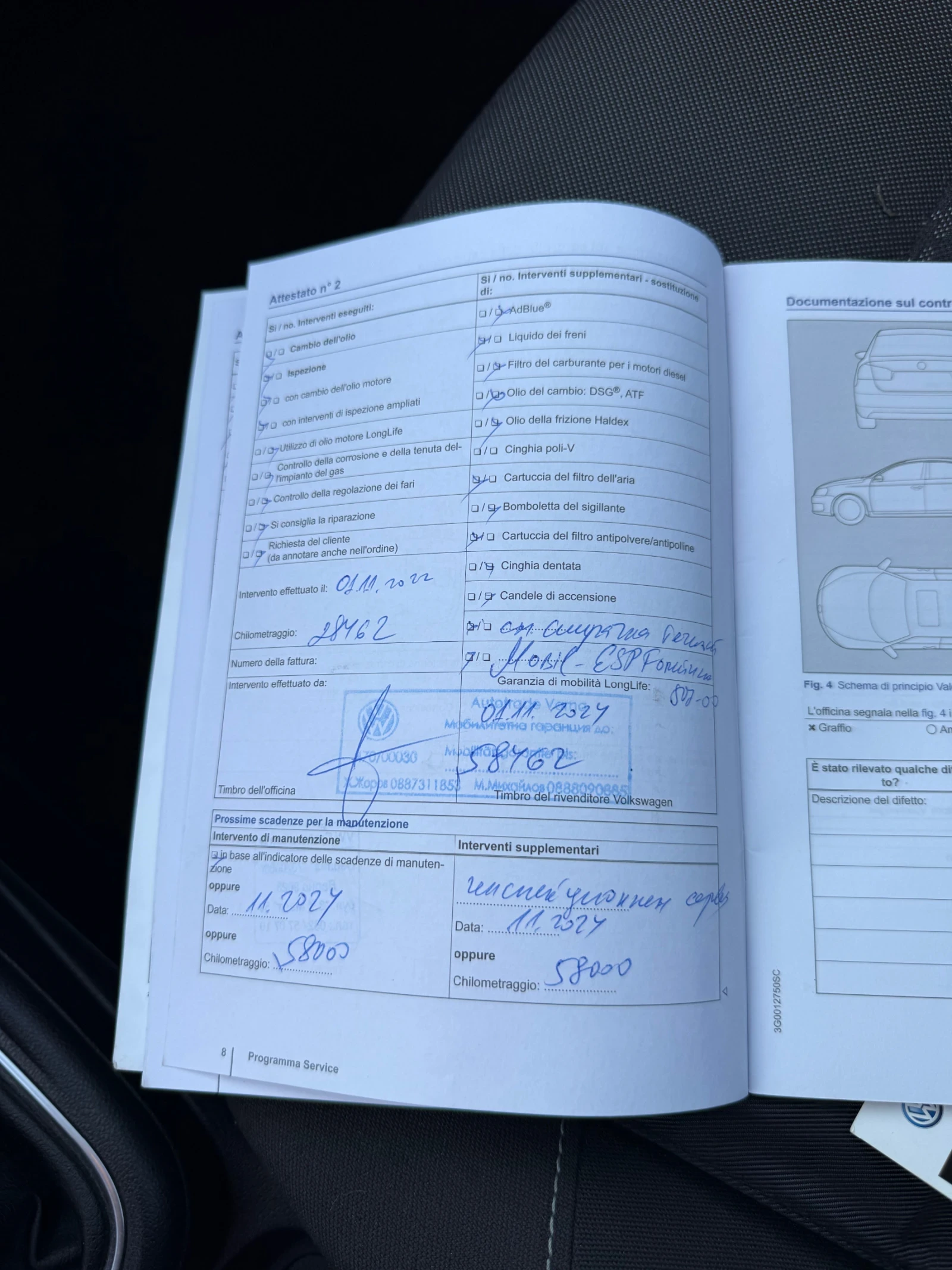 VW Polo Първи собственик   Закупена от VW България, снимка 12 - Автомобили и джипове - 55055403