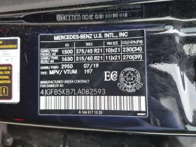 Mercedes-Benz GLE 450 АМГ ПАКЕТ/4matic/CARFAX/ДИСТРОНИК/360 КАМ/ПОДГРЕВ/ | Auto.bg — изображение 16