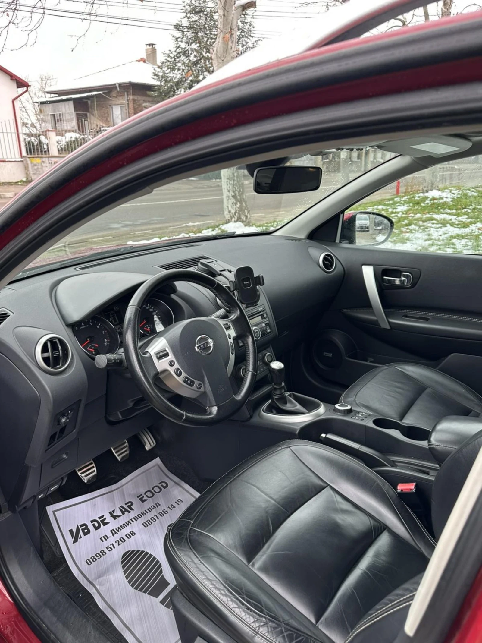 Nissan Qashqai  - изображение 9