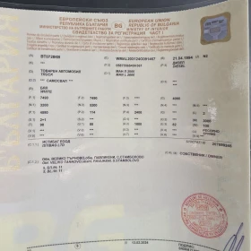 Обява за продажба на Man 8.153 L2000 ~21 000 лв. - изображение 8