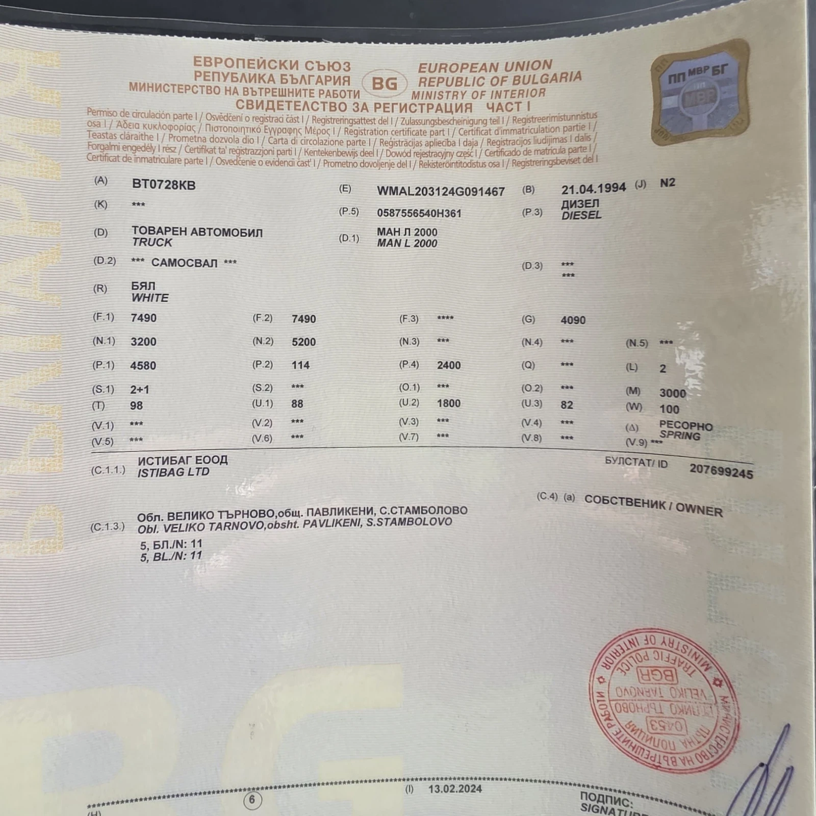 Man 8.153 L2000 - изображение 9
