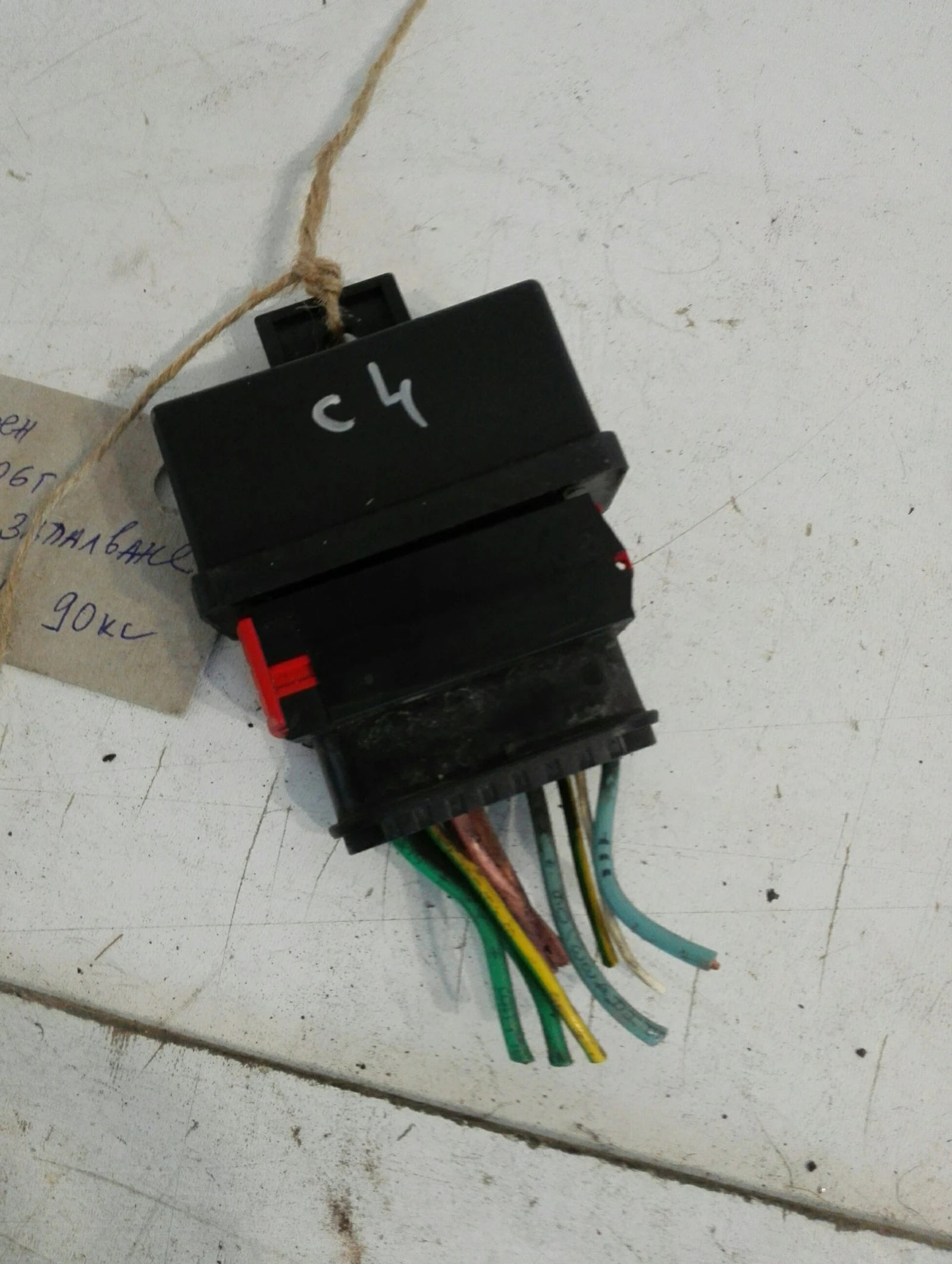 Реле запалване Ситроен Ц4 1.6хди