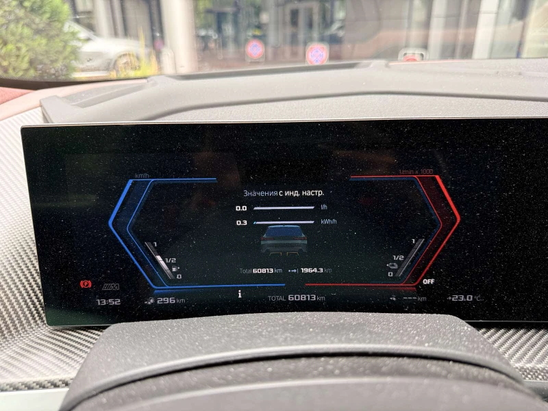 BMW XM, снимка 15 - Автомобили и джипове - 51093232