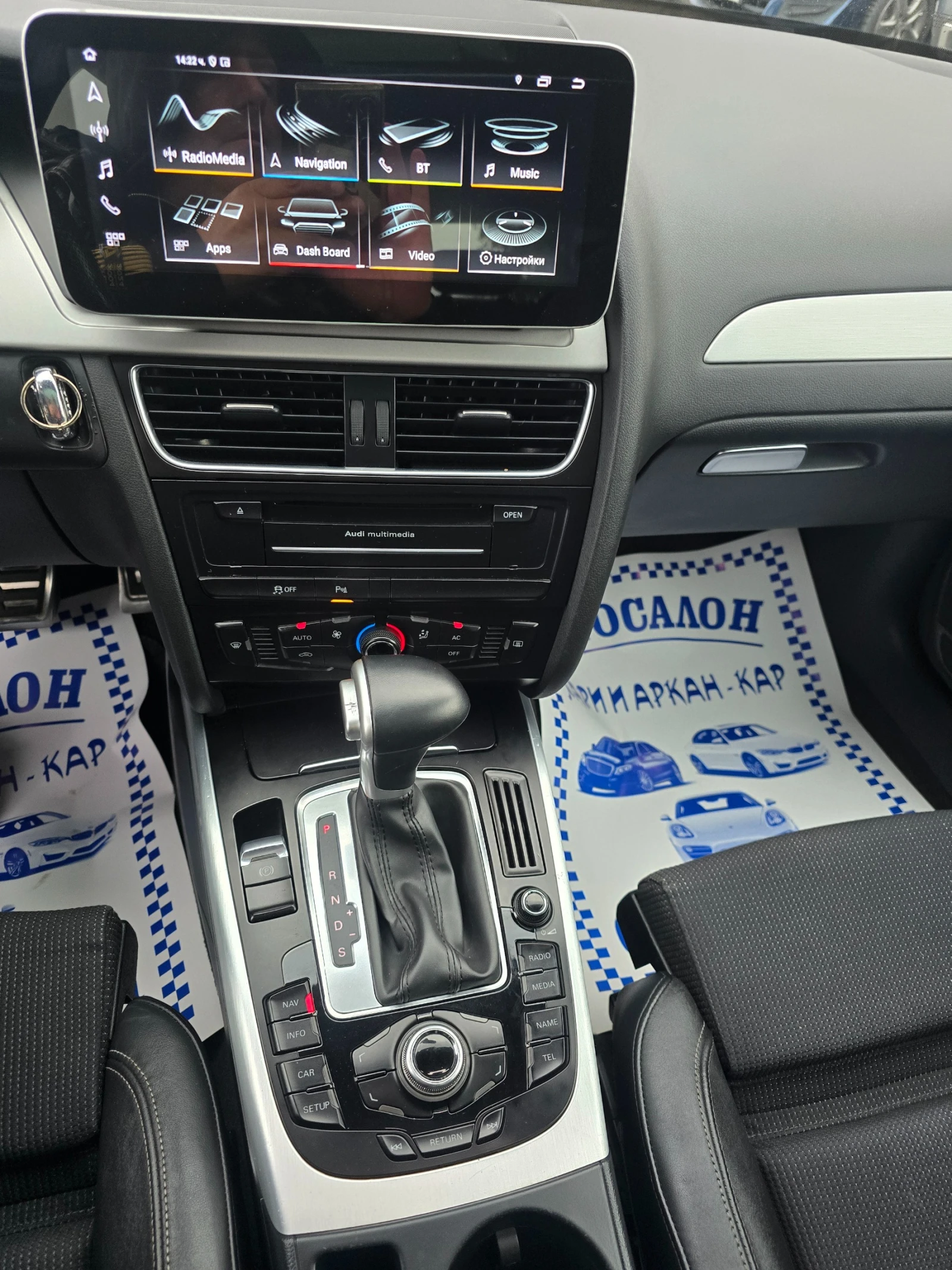 Audi A4 3.0TDI-240K.C-QUATRRO--S-LINE | Mobile.bg   17