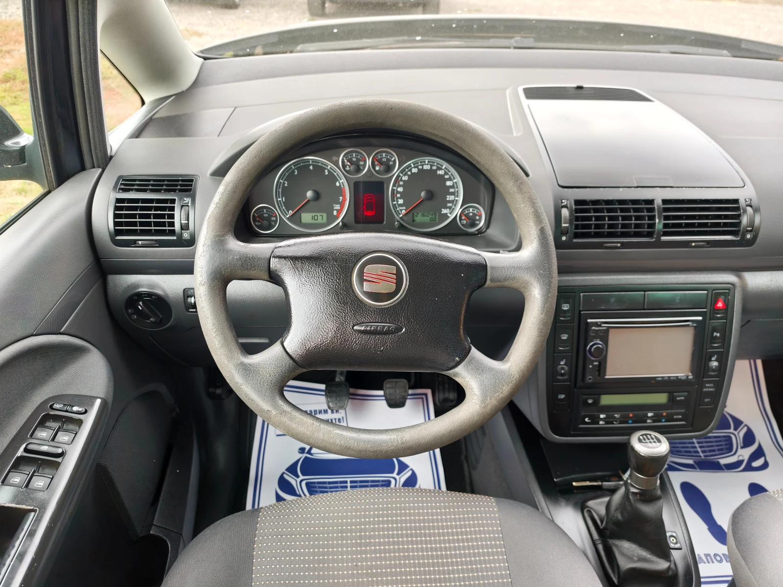 Seat Alhambra 1.8T , снимка 14 - Автомобили и джипове - 56164840