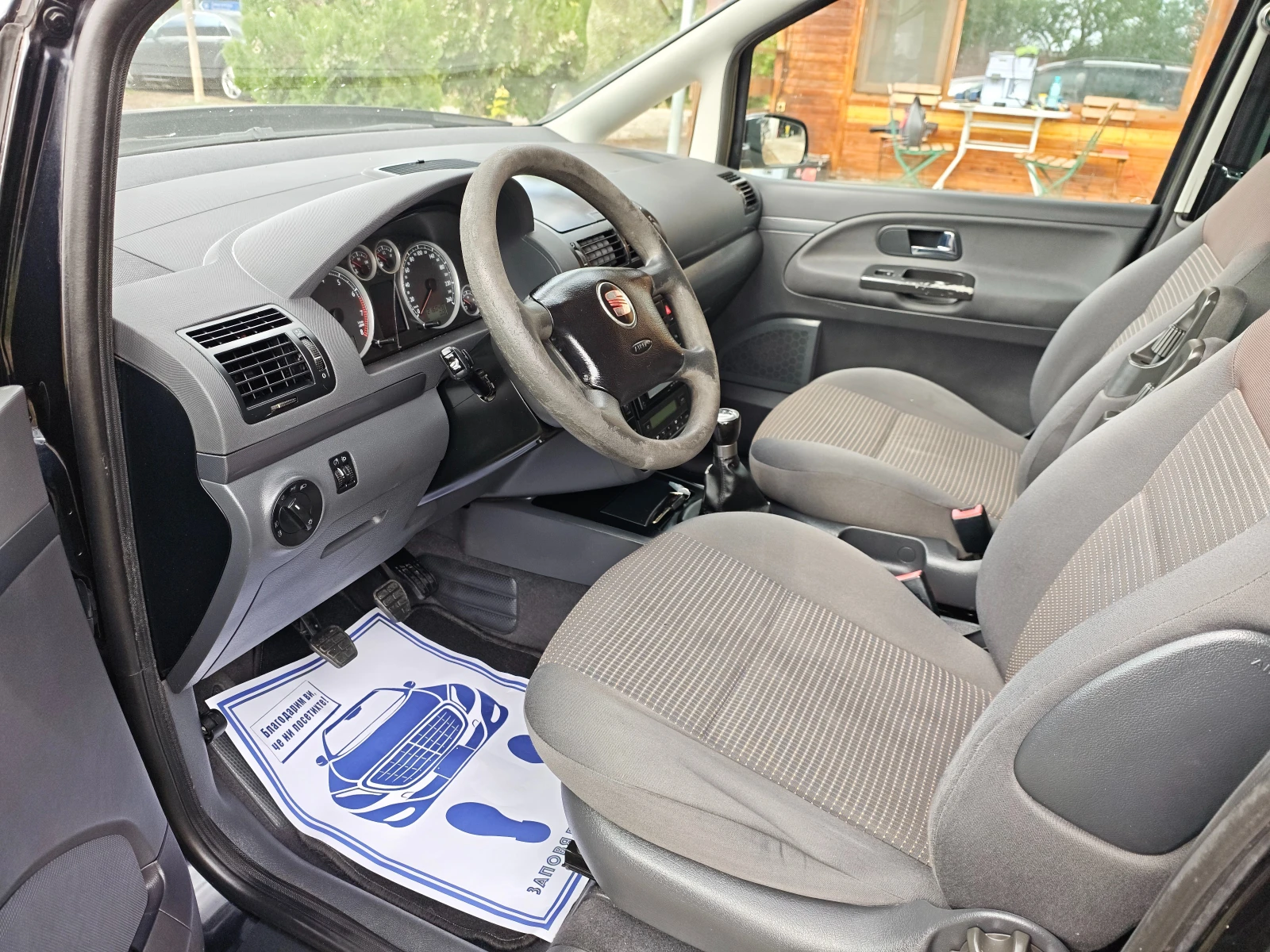 Seat Alhambra 1.8T , снимка 9 - Автомобили и джипове - 56164840