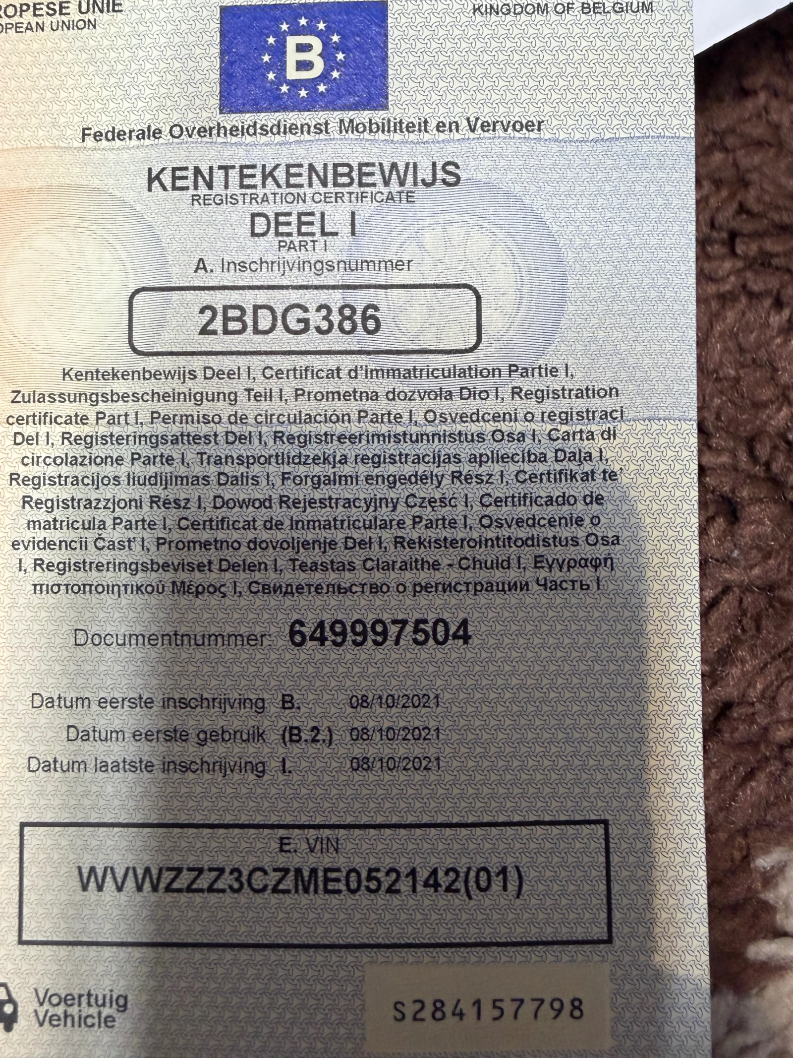 VW Passat ��� ���� �� ������! | Mobile.bg � ����������� 17