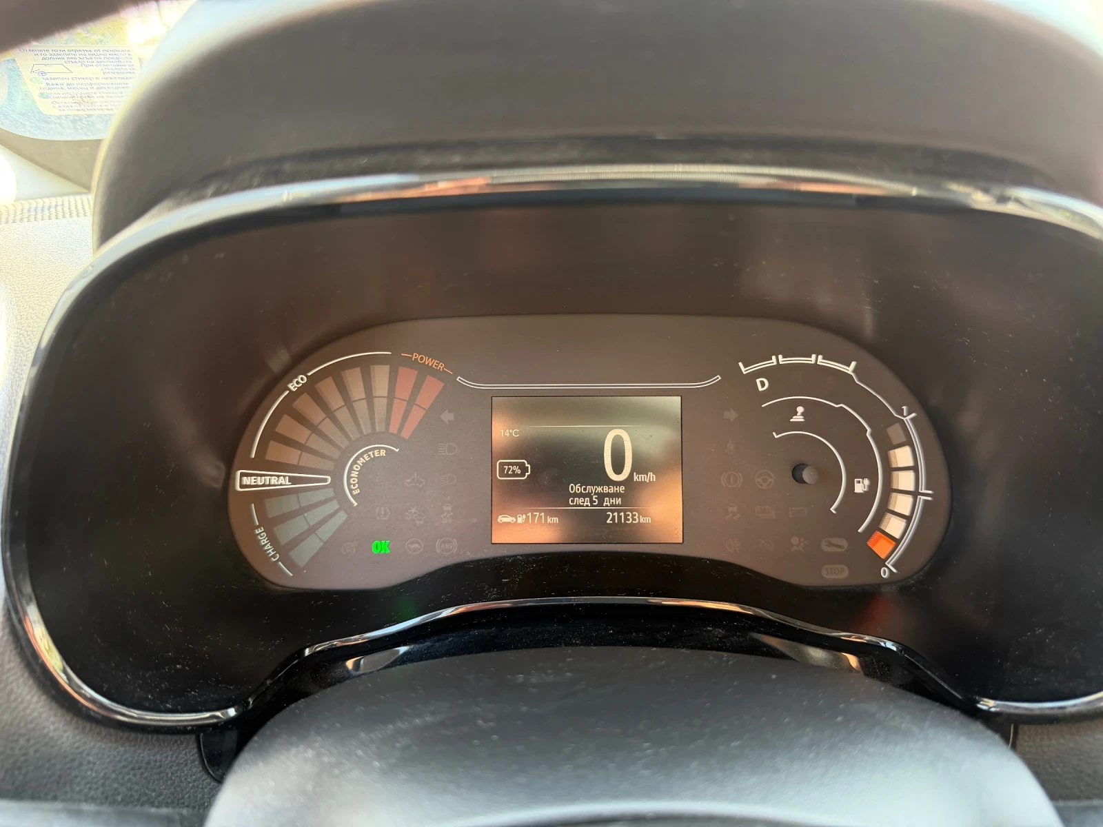 Dacia Spring, снимка 7 - Автомобили и джипове - 56666054