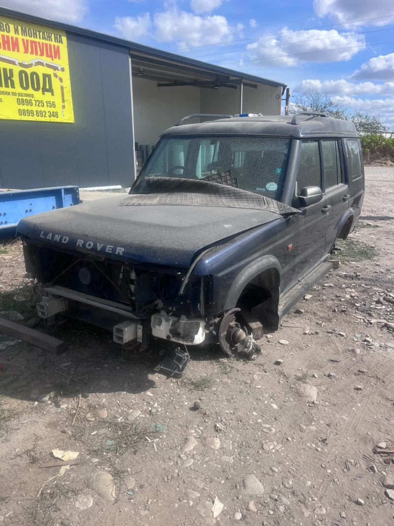 Land Rover Discovery 2, снимка 8 - Автомобили и джипове - 51934764