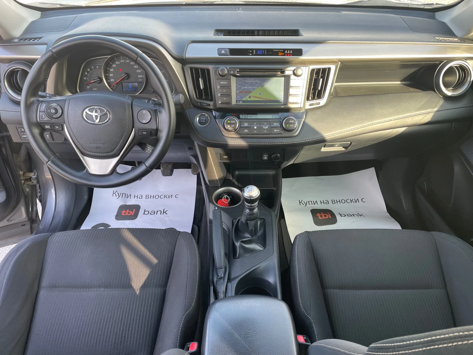 Toyota Rav4 Navi Full - изображение 9